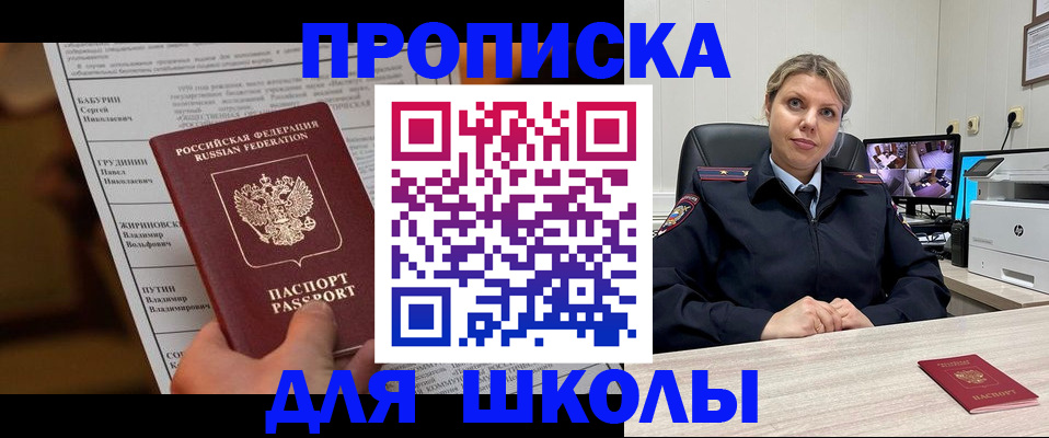 регистрация в Бодайбо